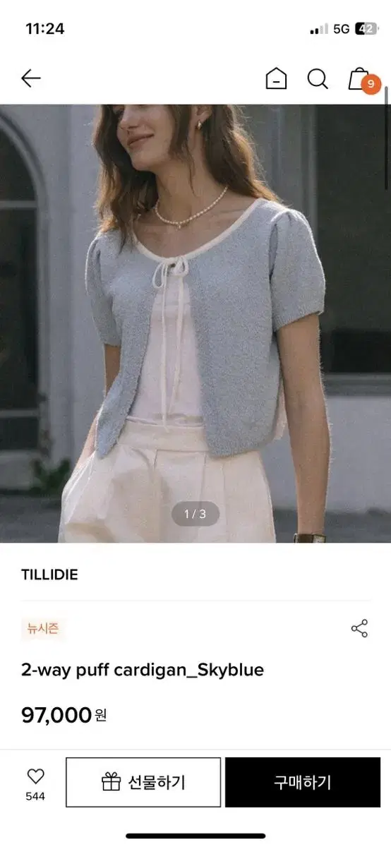 TILLIDIE 틸아이다이 가디건 puff cardigan